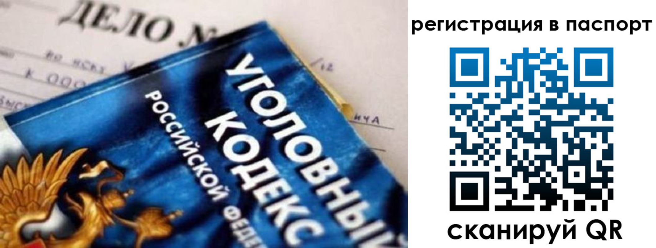 регистрация для школы в Шуе