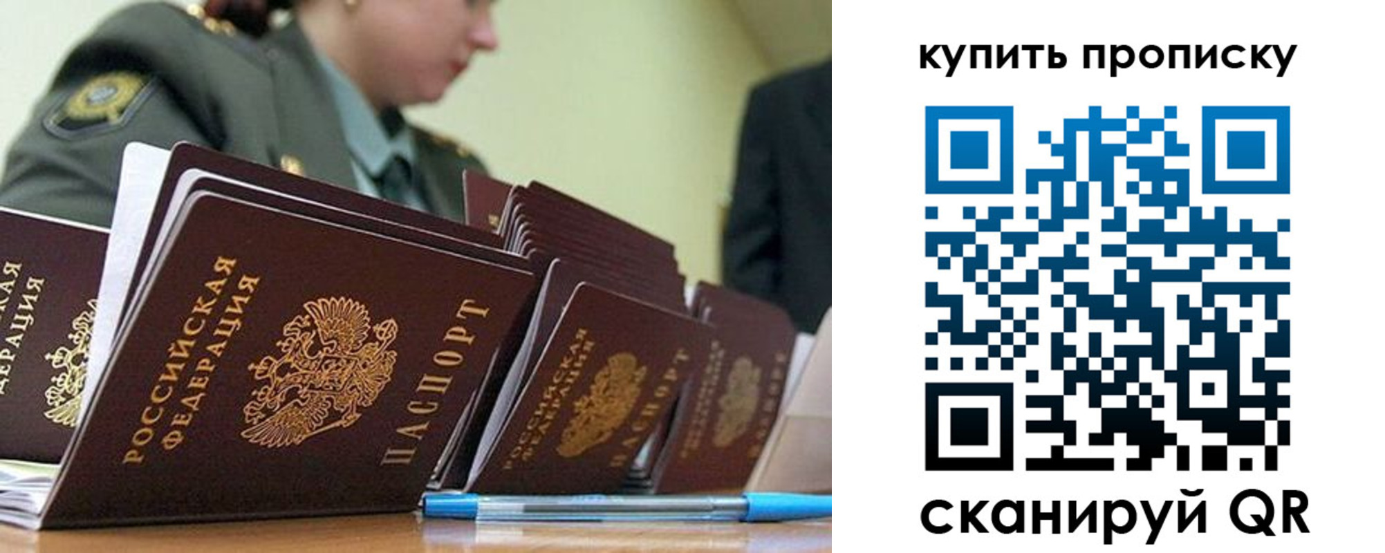 временная регистрация госуслуги в Шуе